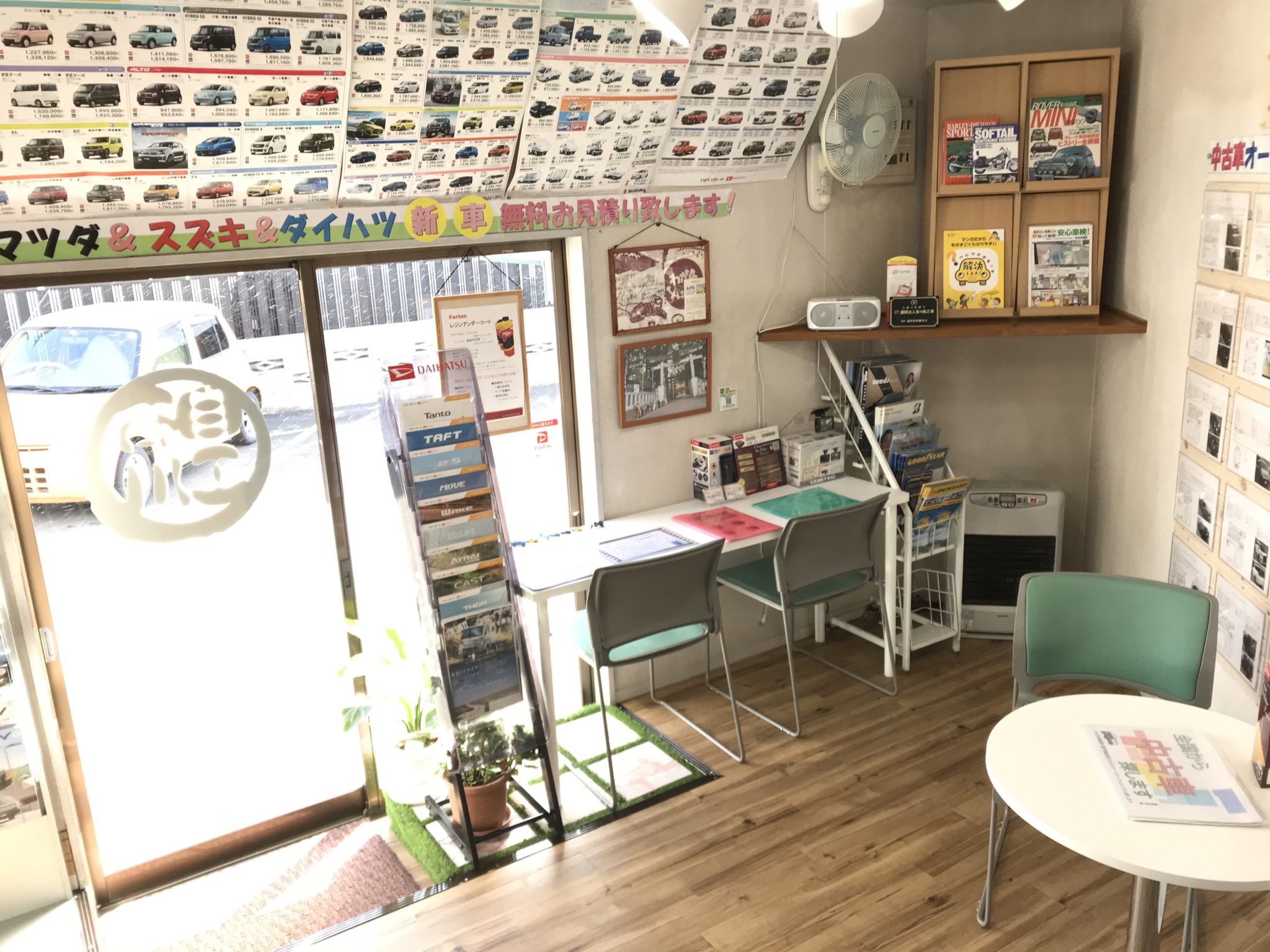 スライドショー　2枚目